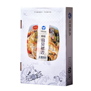 洋琪藤椒扇贝裙边1kg扇贝裙边扇贝边唇边日本料理小菜下酒菜