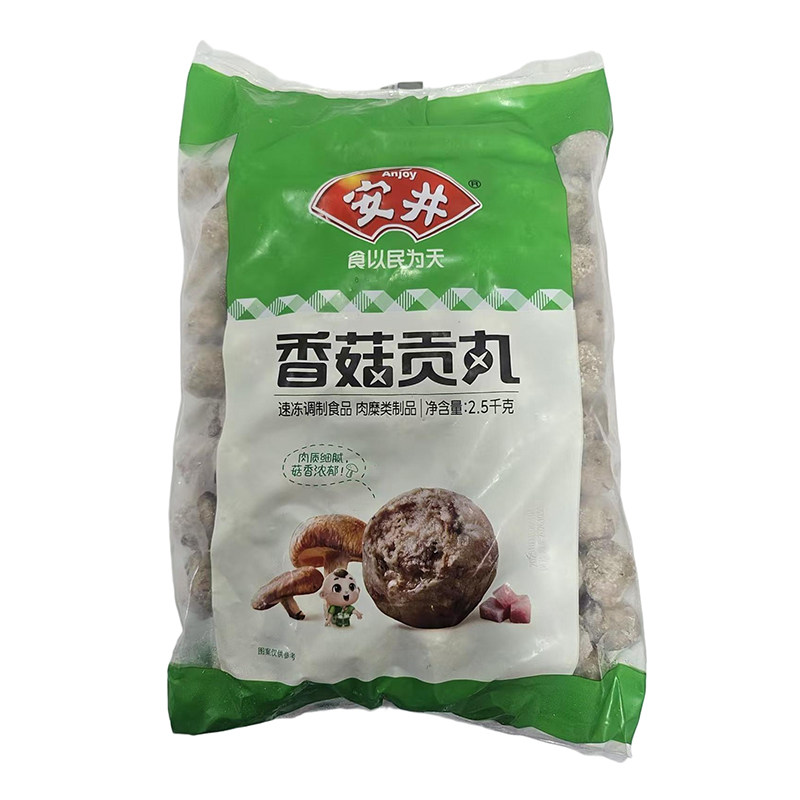 安井香菇贡丸2.5kg/袋速冻火锅丸类