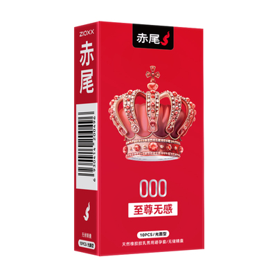 赤尾超薄000至尊无感男士专用无储精囊玻尿酸避孕套tt