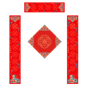 2026年新款马年蜡染对联纸加厚带横批福字空白手写高档春联纸自写万年红对联专用纸宣纸毛笔书法作品洒金红纸