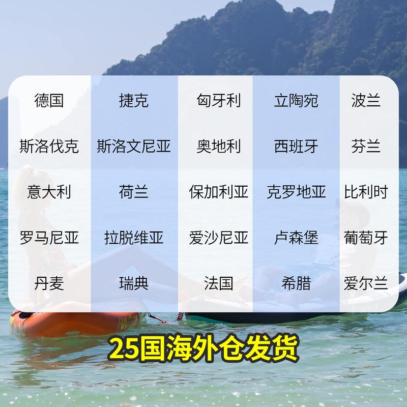 【一件起订】新款浆板充气冲浪板专业SUP滑水桨板划水板直销