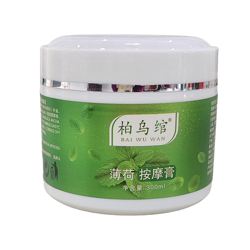 柏乌绾薄荷按摩膏滋养护发正品
