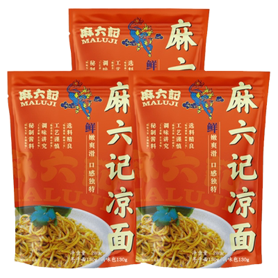 麻六记凉面280g*8袋半干面水煮面拌面面条劲道方便速食袋装