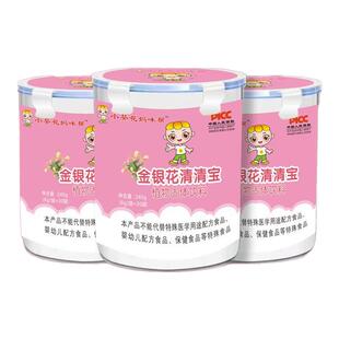 小葵花金银花清清宝冲剂奶粉伴侣固体饮料开胃菊花晶老牌子无添加