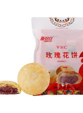 手工云南伴手礼斯贝佳现烤糕点