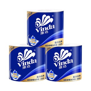 维达卷纸3卷有芯卷筒纸200克家用大卷卫生纸巾4层超韧厕纸擦手纸
