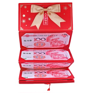 结婚折叠红包袋生日专用新款喜庆高级感份子钱婚礼仪式感320卡位