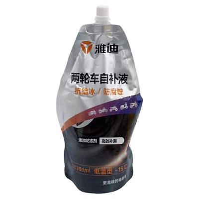 雅迪原厂电动车自补胎液防锈