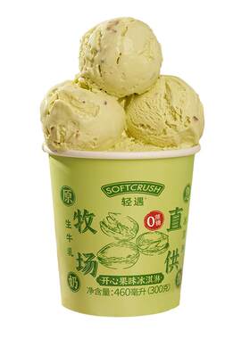 轻遇0蔗糖牛乳冰淇淋大桶装