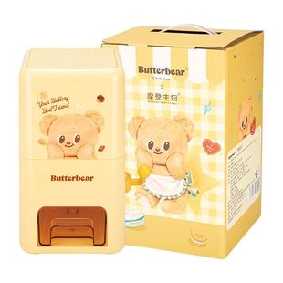 【摩登主妇&黄油小熊】米桶防潮储存米缸厨房家用储猫狗粮密封桶