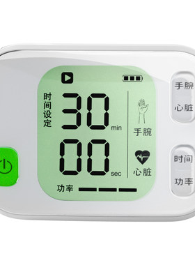 光盾三高激光治疗仪豪华新款28孔