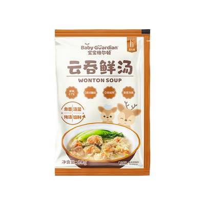 格尔顿云吞鲜汤汤包方便调味料百搭汤底加水即煮独立小包婴标营养