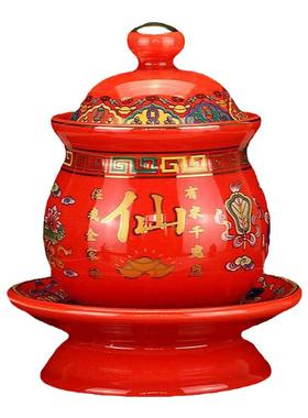 陶瓷供杯供奉仙家水杯红色道家杯