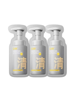 C咖氨基酸洁面泡沫清洁控油温和敏感肌正品补充装便携袋装保湿