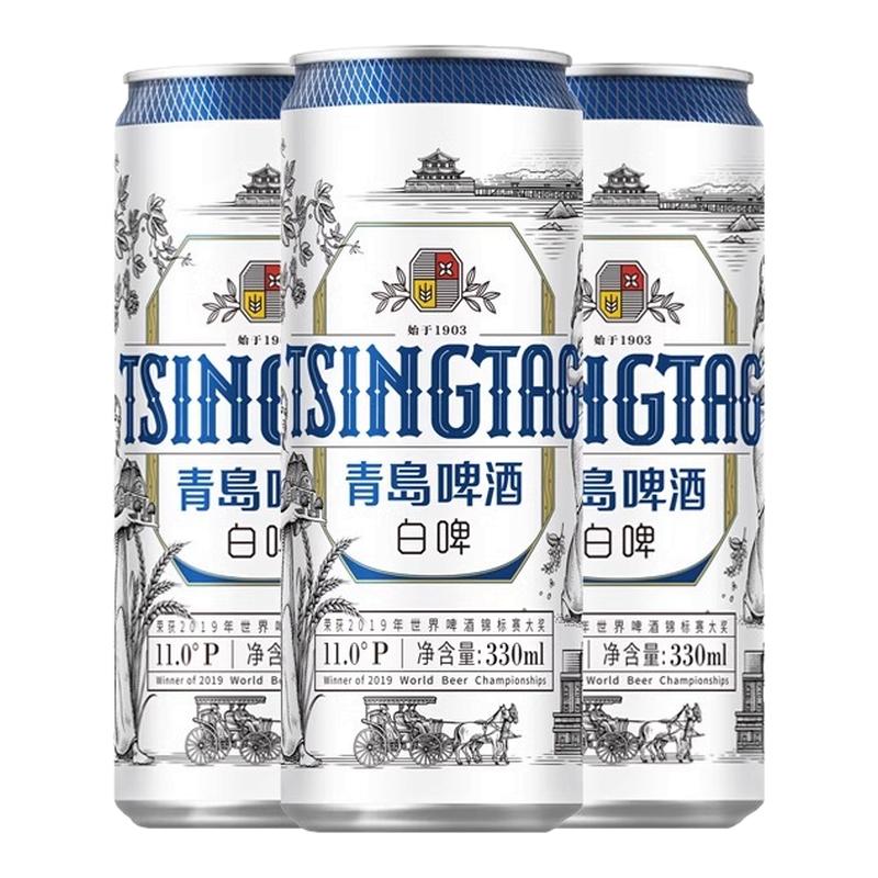 青岛啤酒白啤11度330ml*24