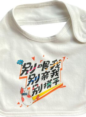 婴儿纯棉双层围兜新生宝宝口水