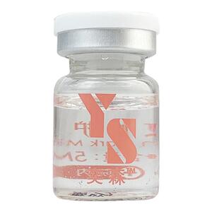 奕森平纹精华单支/整盒
