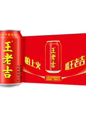 王老吉凉茶植物饮料310ml*24罐