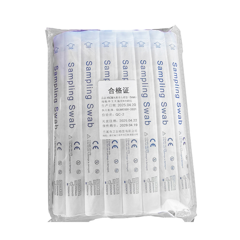 显微镜染色液AB染色剂测排卵