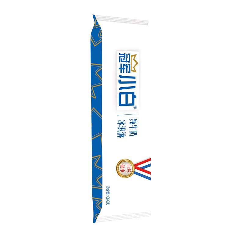 天冰冠军小白纯牛奶冰淇淋鲜奶冰冰淇淋/冻品