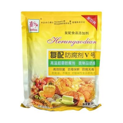 鹤润超霸防腐剂5号500g抑菌保鲜