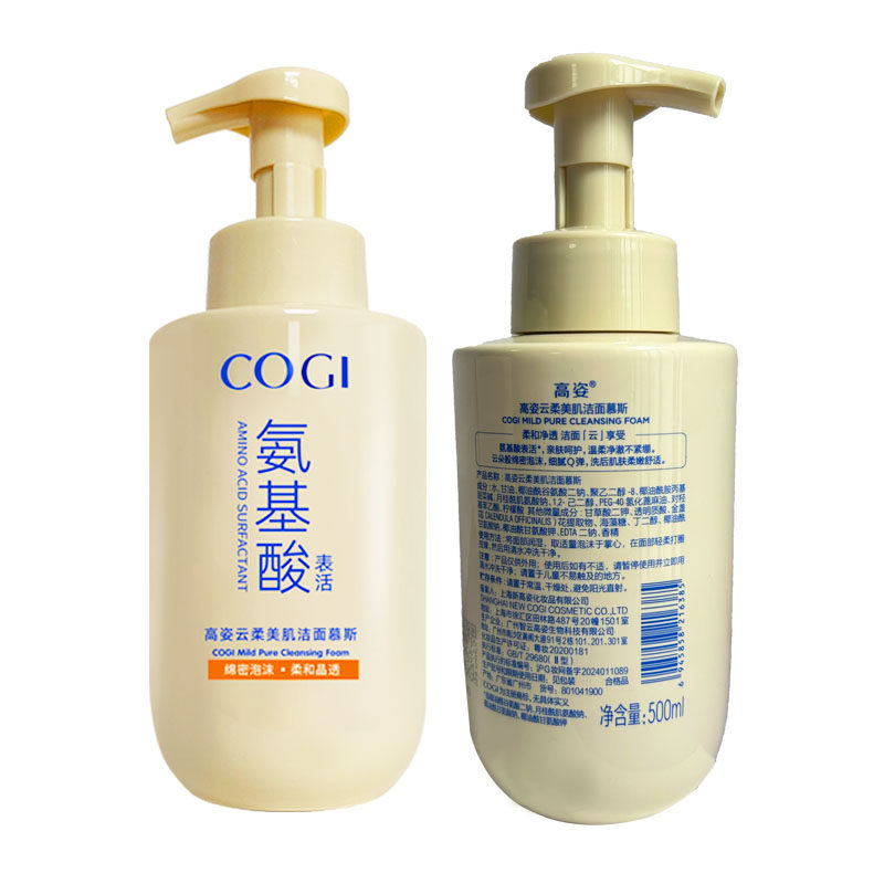 高姿氨基酸温和保湿美肌洁面慕斯