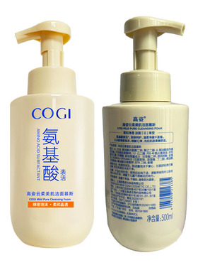 高姿氨基酸温和保湿美肌洁面慕斯