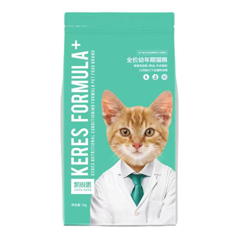 凯锐思猫粮成猫幼猫英短凯瑞斯