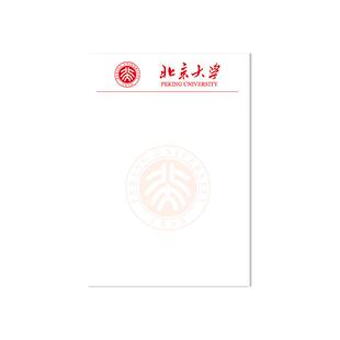 思进清华大学草稿纸北京大学草稿本考研专用重庆大学南京武汉上海交通中国人民厦门信纸信笺名牌学校名校