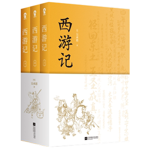 朝花夕拾+西游记套装2册/七年级上教师推荐阅读 初中生统编语文教材配套阅读/古典四大名著文学原著畅销书籍【官方正版】