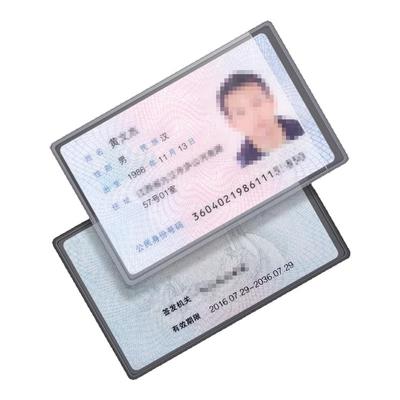 防磁防水透明卡片收纳套多功能身份证保护套卡套银行卡证件罩磨砂