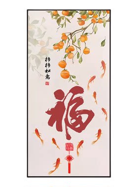 荷花九鱼图新中式装饰画