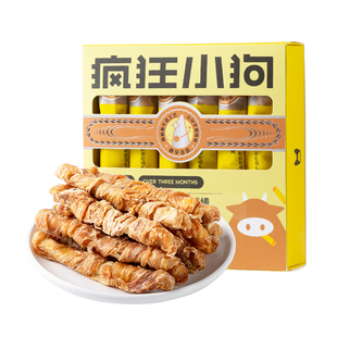 疯狂小狗狗零食磨牙棒鸡肉牛皮耐咬小型犬泰迪宠物零食洁齿骨训狗