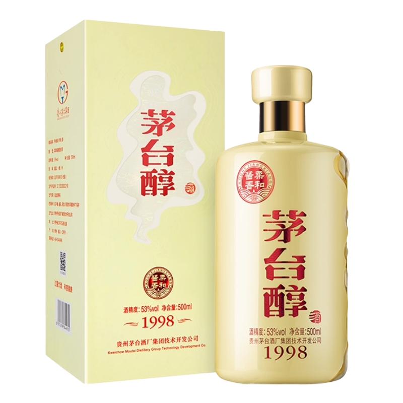 贵州茅台醇酱香型53度500ml*1瓶