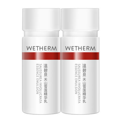 天猫U先 温碧泉天山雪莲精华水40ml华晨宇小红芯保湿水紧致抗皱