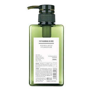 乳液分装瓶按压化妆品替换瓶酒店洗手液洗发水沐浴露补充/2个装
