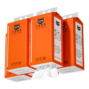 10大提悬挂式抽纸家用实惠装整箱批发挂抽挂式抽纸悬挂抽取式纸巾