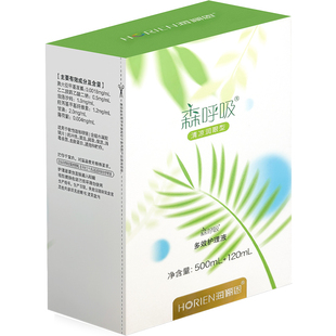 海俪恩隐形眼镜护理液森呼吸小瓶美瞳清洗液水官方旗舰店正品7xx