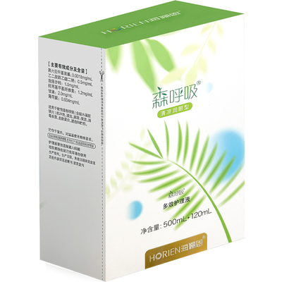 海俪恩隐形眼镜护理液森呼吸小瓶美瞳清洗液水官方旗舰店正品7xx