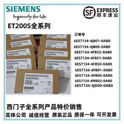 ET200S6ES71344FB520AB04FB514FB014MB024JB014JD00