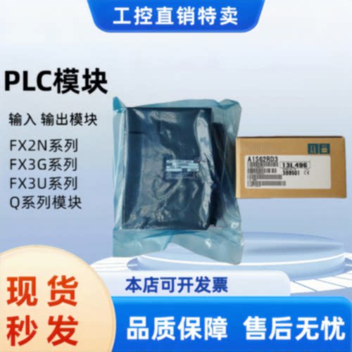 议价全新A1SD61/A1S62DA/D62D-S1/A1S63ADA/A1S64AD/A1S66ADA/A1S