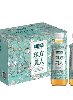 小罐茶高香无糖茶饮料