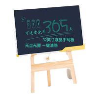 賽默聯(lián)名大尺寸黑板高清液晶手寫板辦公會(huì)議培訓(xùn)家用教學(xué)電子畫板
