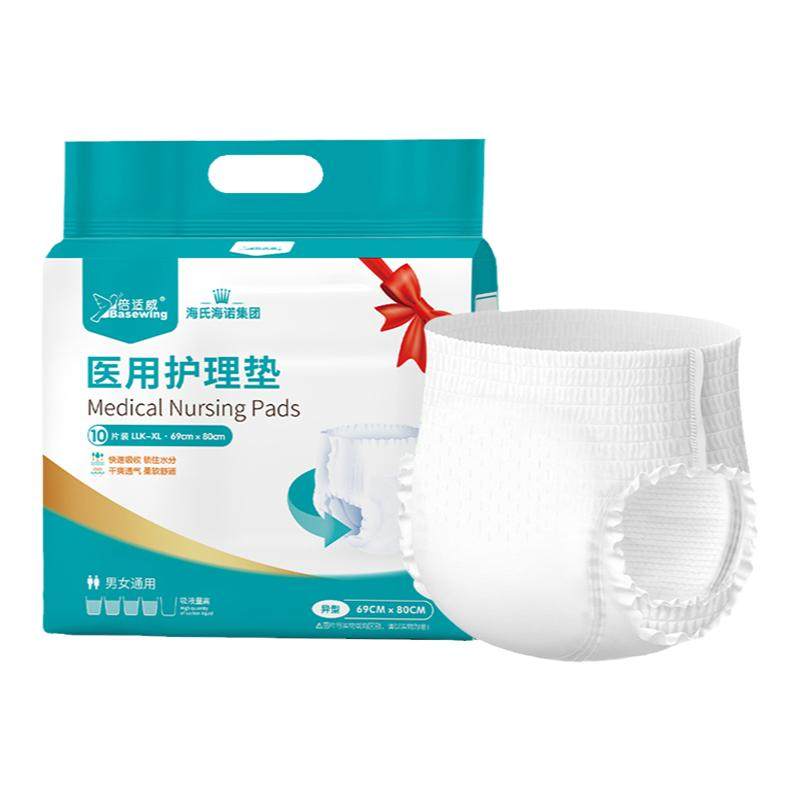 海氏海诺成人纸尿裤老人用拉拉裤产褥垫产妇常用尿不湿护理老年人