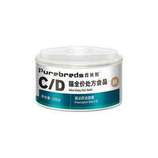 普贝斯猫CD泌尿道罐头猫咪处方粮改善结石膀胱炎结晶利尿宠物湿粮