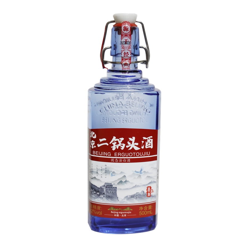 燕北香北京二鍋頭42度白酒經(jīng)典紅純糧食酒清香型500ml*6瓶