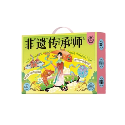 非遗传承手工diy传统文化材料包