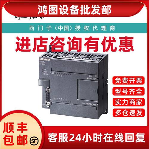 议价6ES7211-0AA23-0XB0西门子CPU221紧凑型设备直流电源 6输入4