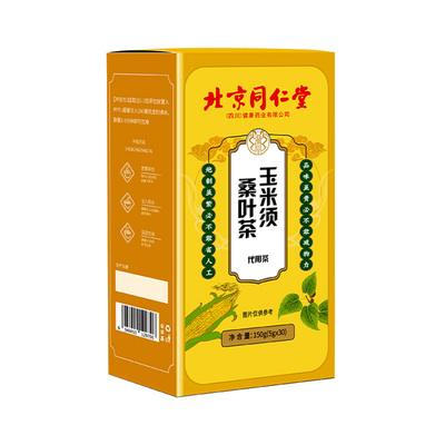 同仁堂/玉米须桑叶茶/买四发七