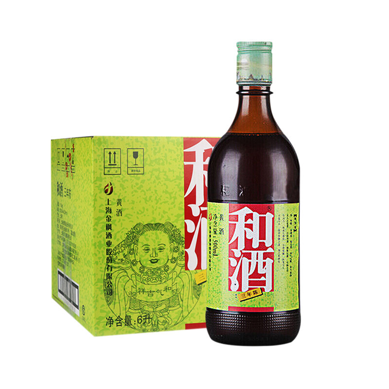 和酒上海三年陈半干型瓶整箱黄酒